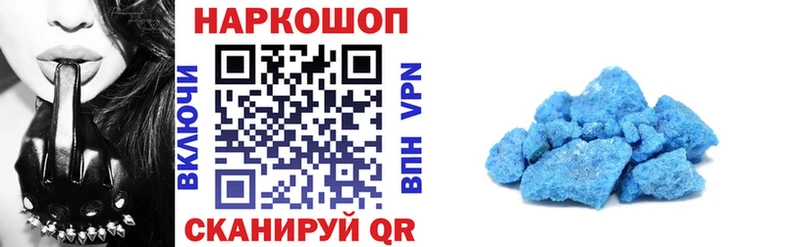 Купить Alpha PVP Конопля COCAIN Меф мяу мяу АМФЕТАМИН Гашиш Серпухов