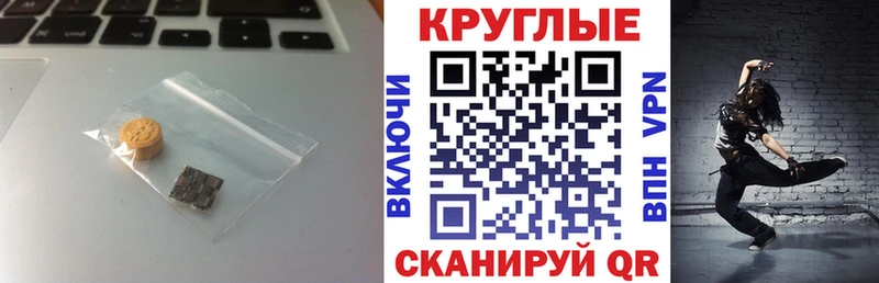 Купить где  Серпухов  Экстази 250 мг 