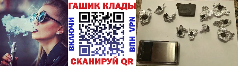 Гашиш hashish  Купить где  Серпухов 