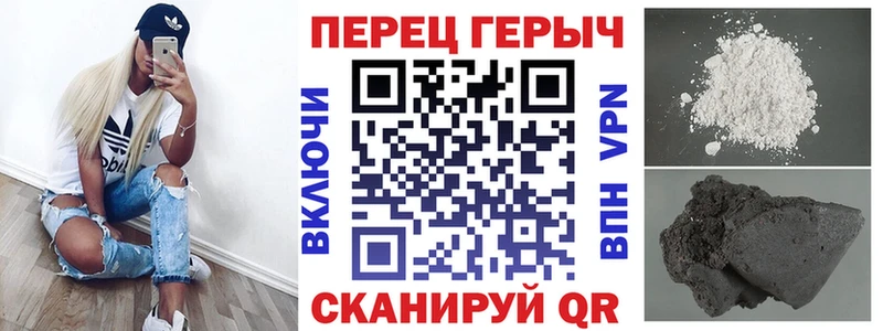 ГЕРОИН VHQ  Купить где  Серпухов 