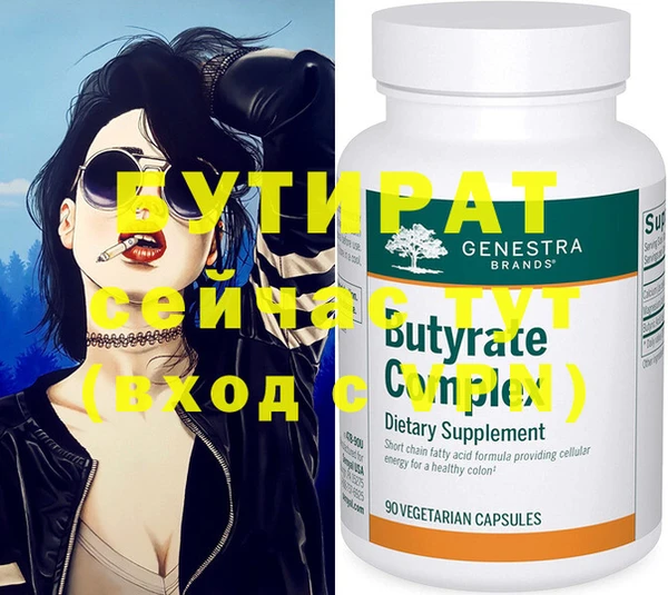 мяу мяу кристалл Михайловка