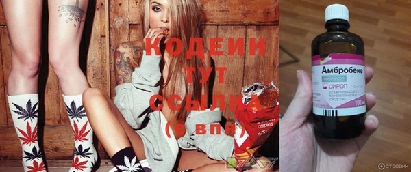 мяу мяу кристалл Михайловка