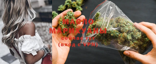 мяу мяу кристалл Михайловка