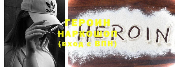 мяу мяу кристалл Михайловка