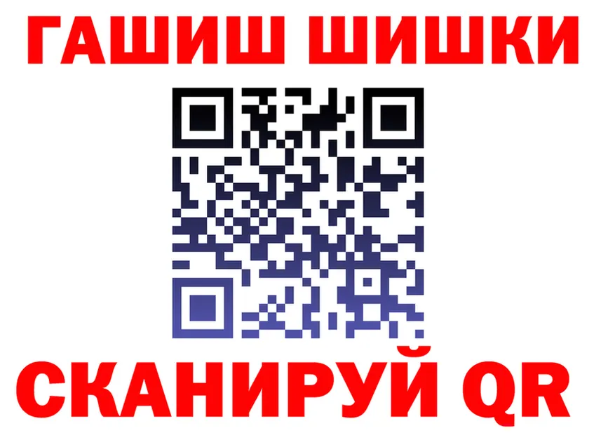 Мефедрон VHQ ссылка shop MEGA Серпухов