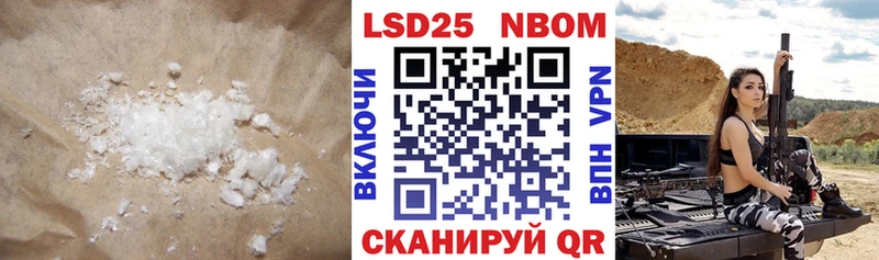 ЛСД экстази кислота  Купить закладки  Серпухов 