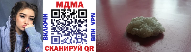 Купить где  Серпухов  MDMA VHQ 