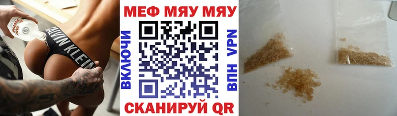 Купить закладки  Серпухов  Меф VHQ 