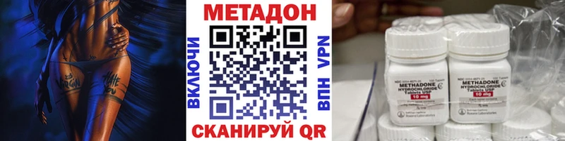 Купить закладки Серпухов МЕТАДОН белоснежный