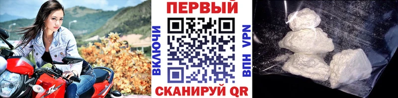 Первитин кристалл  Купить где  Серпухов 