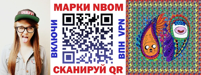 Купить  Серпухов  Наркотические марки 1500мкг 