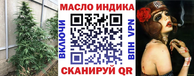 ТГК жижа  Купить где  Серпухов 